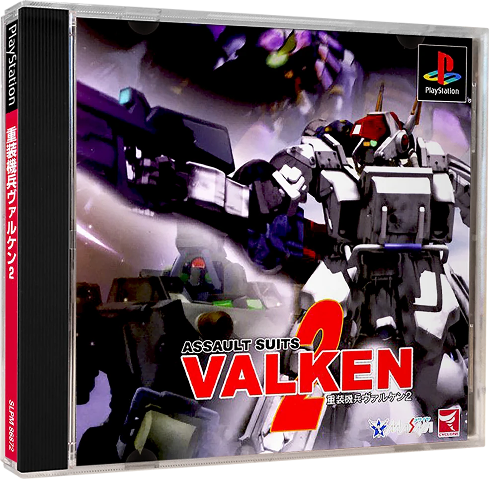 Assault Suits Valken 2 box art