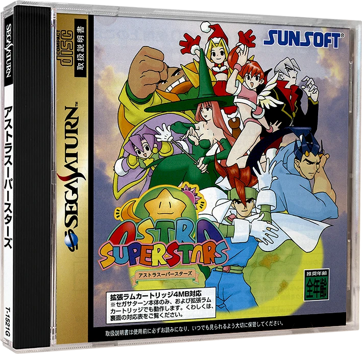 Astra Superstars box art