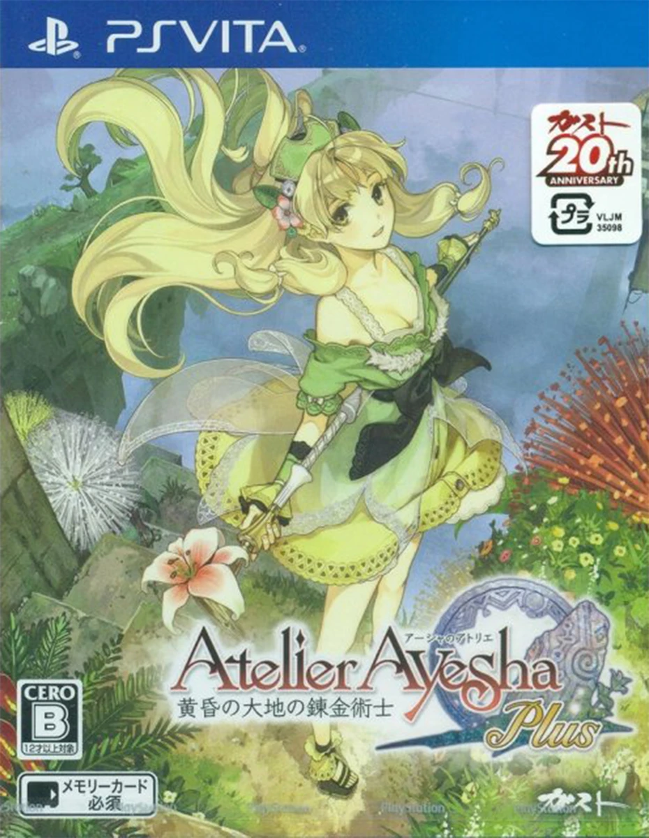 Atelier Ayesha Plus: The Alchemist of Dusk box art