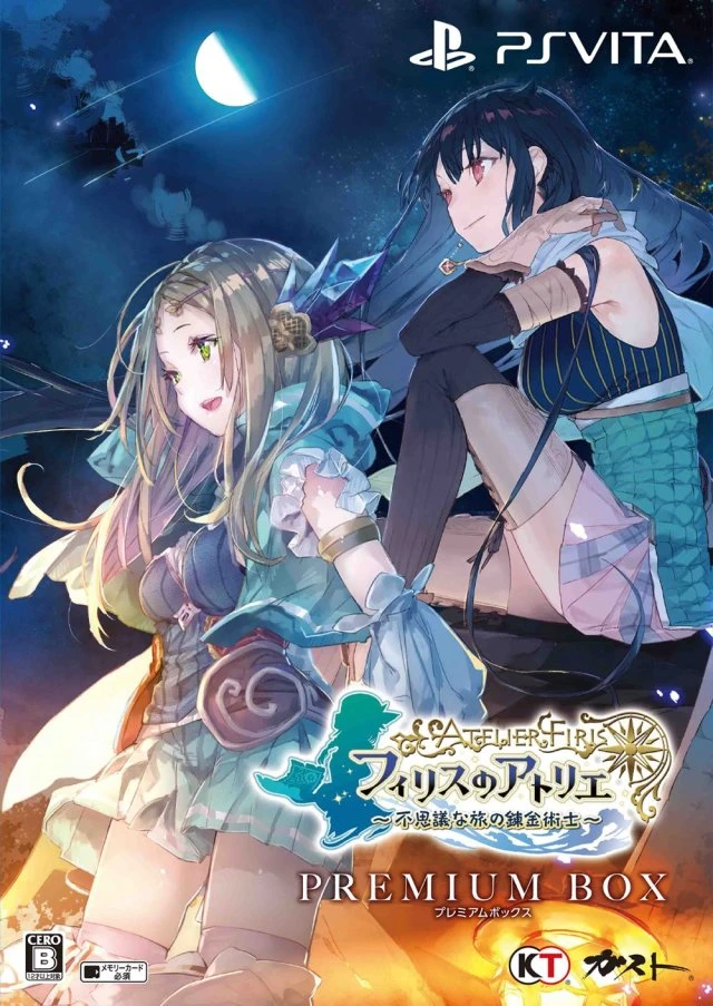 Atelier Firis: The Alchemist and the Mysterious Journey box art