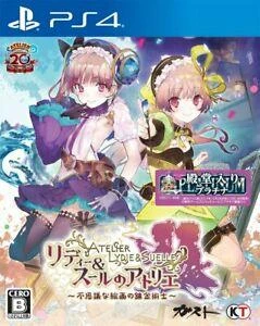 Atelier Lydie & Soeur Fushigi na Kaiga no Renkinjutsu Samurai box art