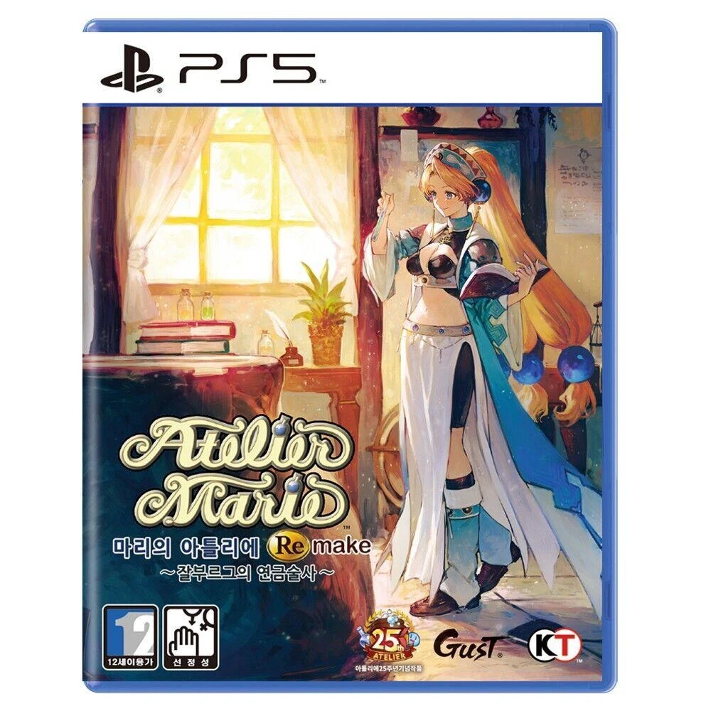 Atelier Marie Remake: The Alchemist Of Salburg box art