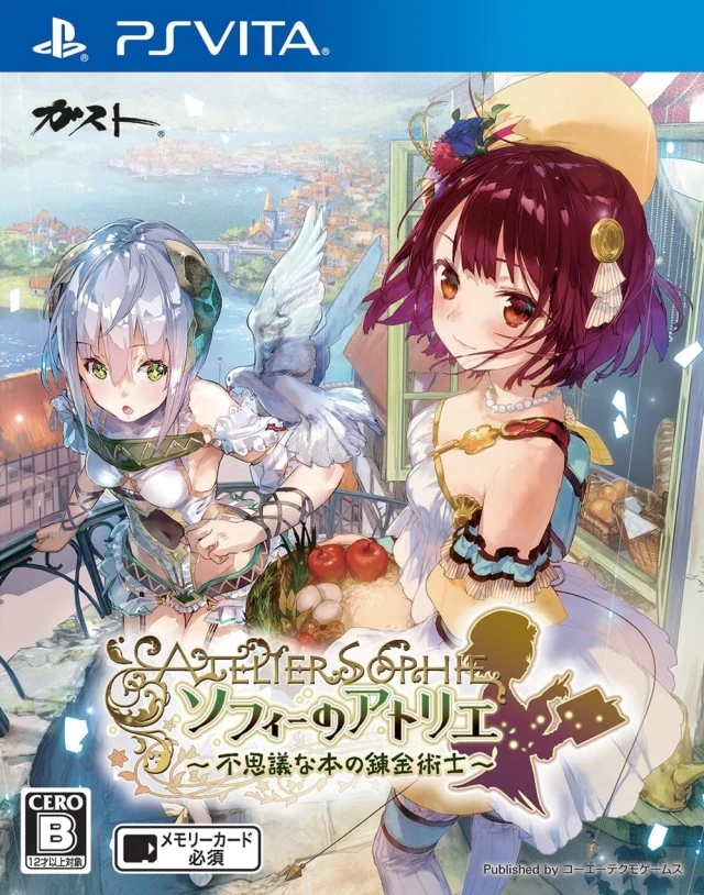 Atelier Sophie: The Alchemist of the Mysterious Book box art