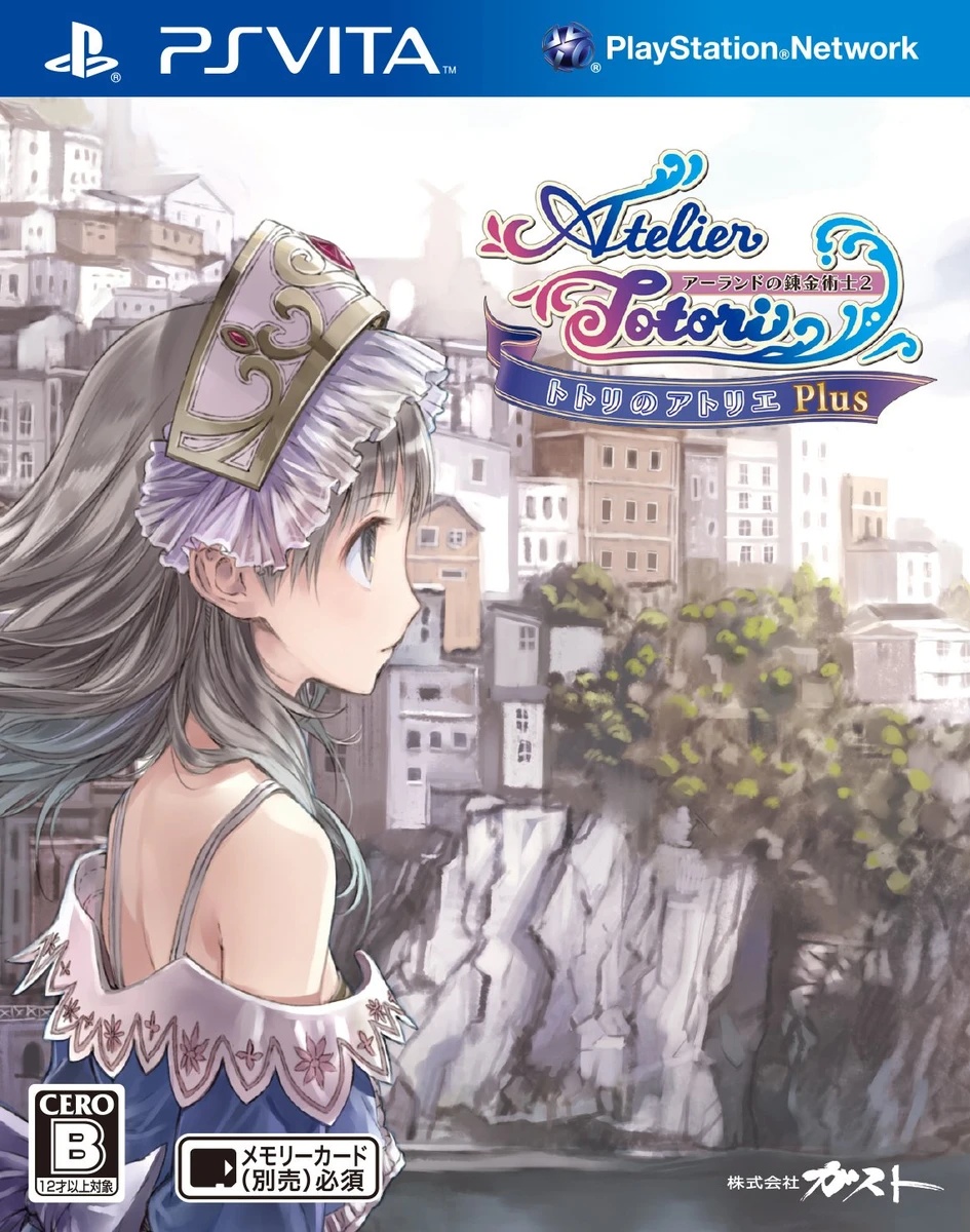 Atelier Totori Plus: The Adventurer of Arland box art