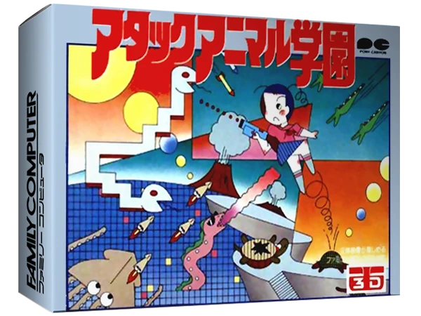 Attack Animal Gakuen box art