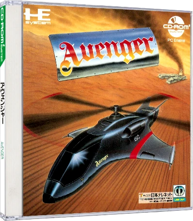 Avenger box art