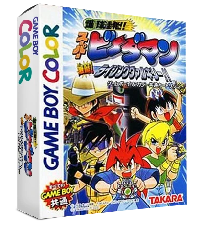 Bakukyuu Renpatsu!! Super B-Daman Gekitan! Rising Valkyrie box art
