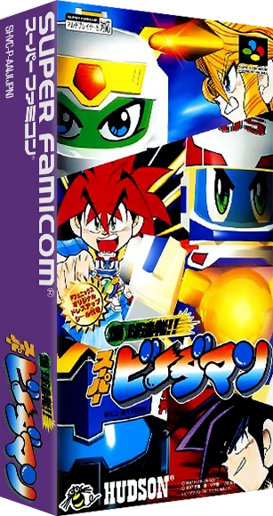 Bakukyuu Renpatsu Super B-Daman box art