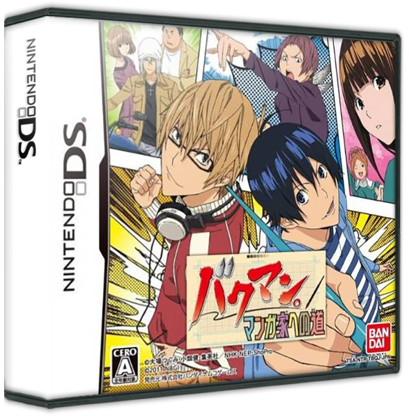 Bakuman Mangaka E No Michi box art