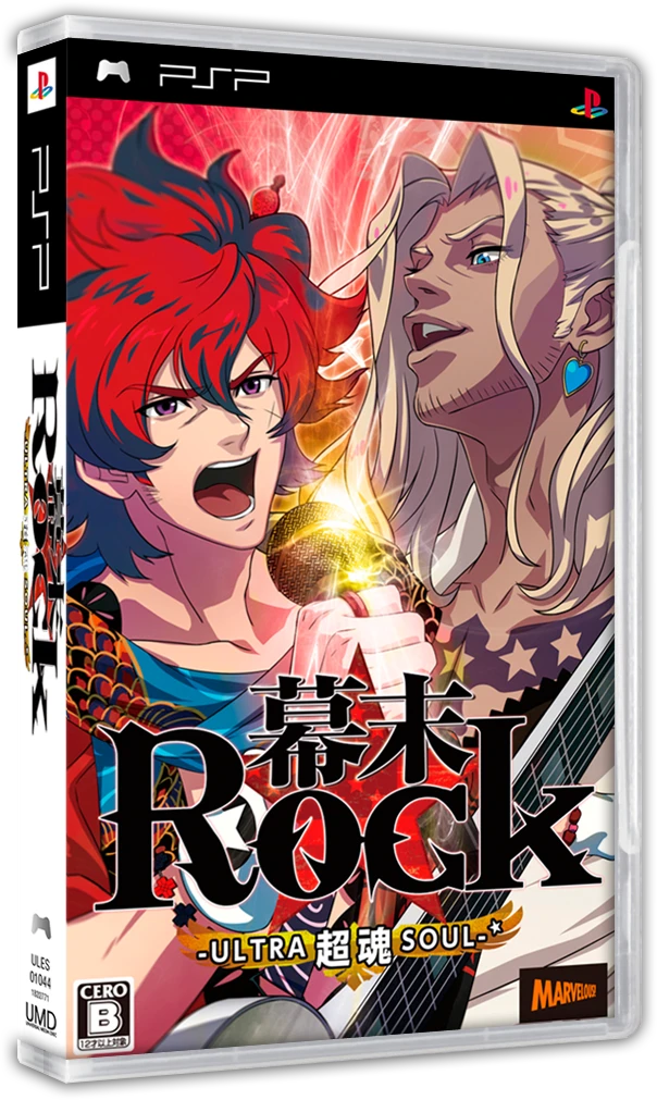 Bakumatsu Rock: Ultra Soul box art