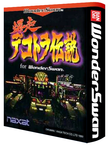 Bakusou Dekotora Densetsu for WonderSwan box art