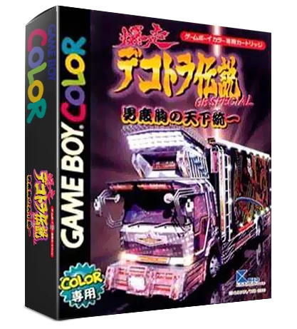 Bakusou Dekotora Densetsu box art