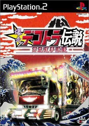 Bakusou Dekotora Densetsu box art