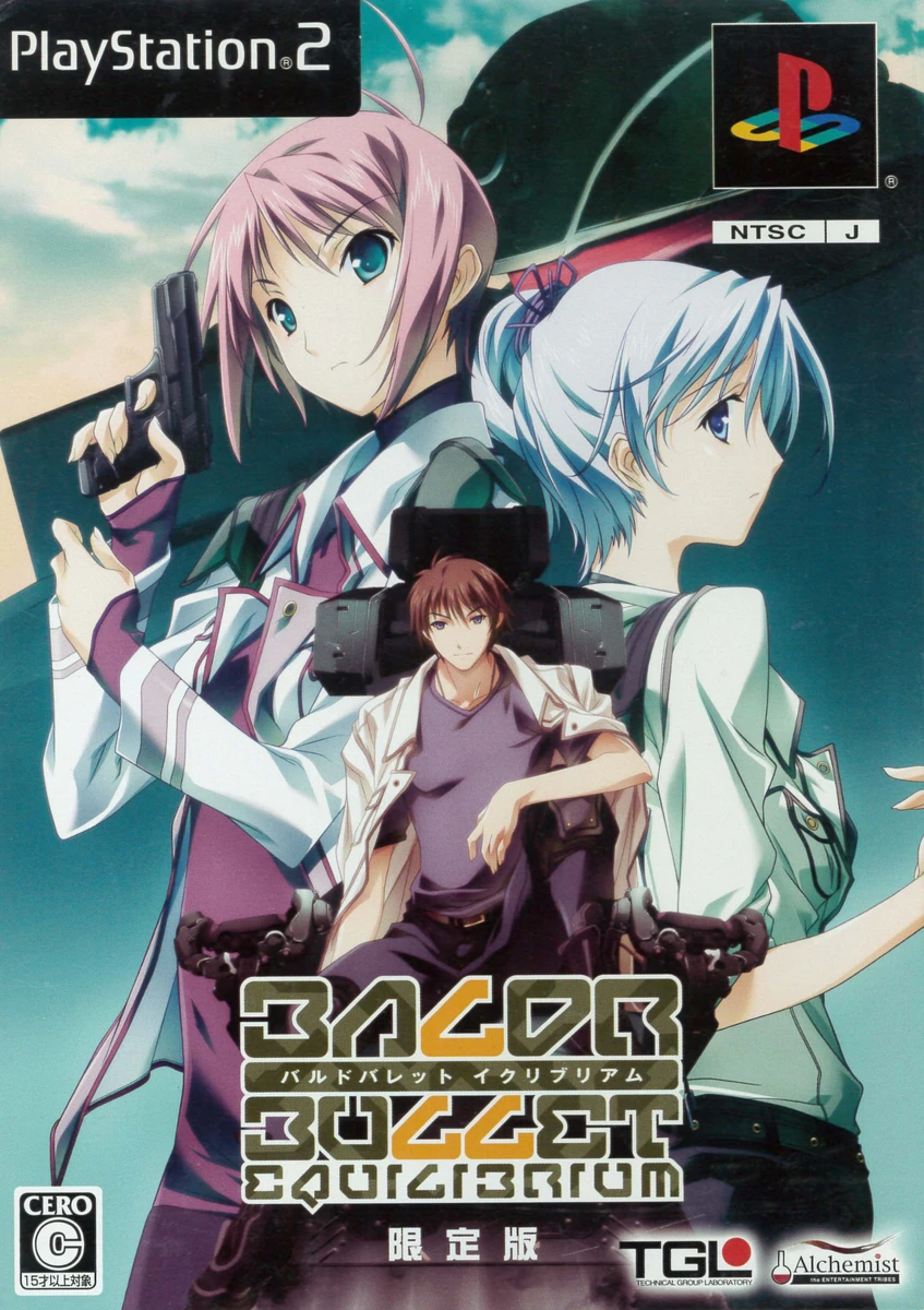 Baldr Bullet: Equilibrium box art