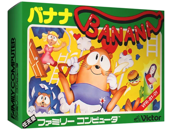 Banana box art