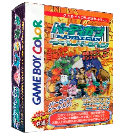 Barcode Taisen Bardigun box art