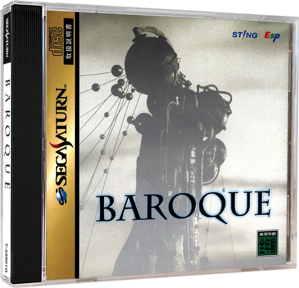 Baroque box art