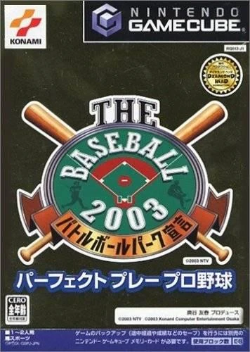 Baseball 2003 box art