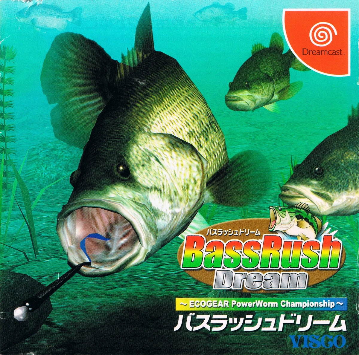 Bass Rush Dream box art