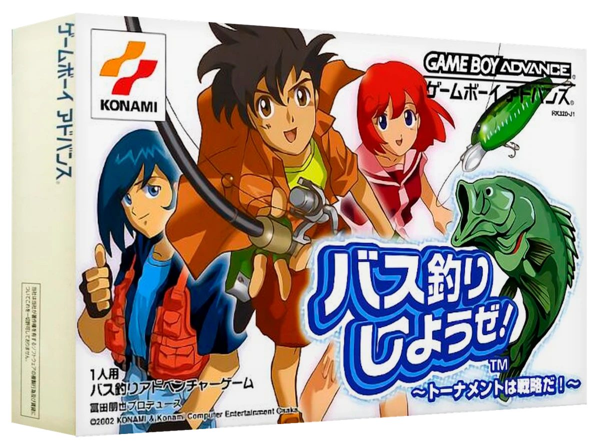 Bass Tsuri Shiyouze! - Tournament wa Senryaku da box art