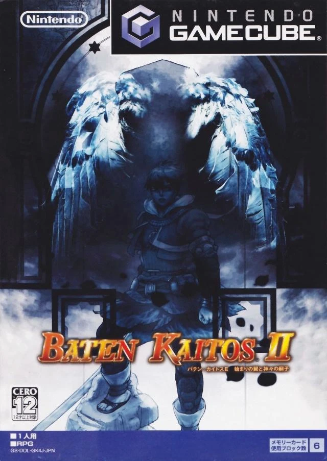 Baten Kaitos II box art