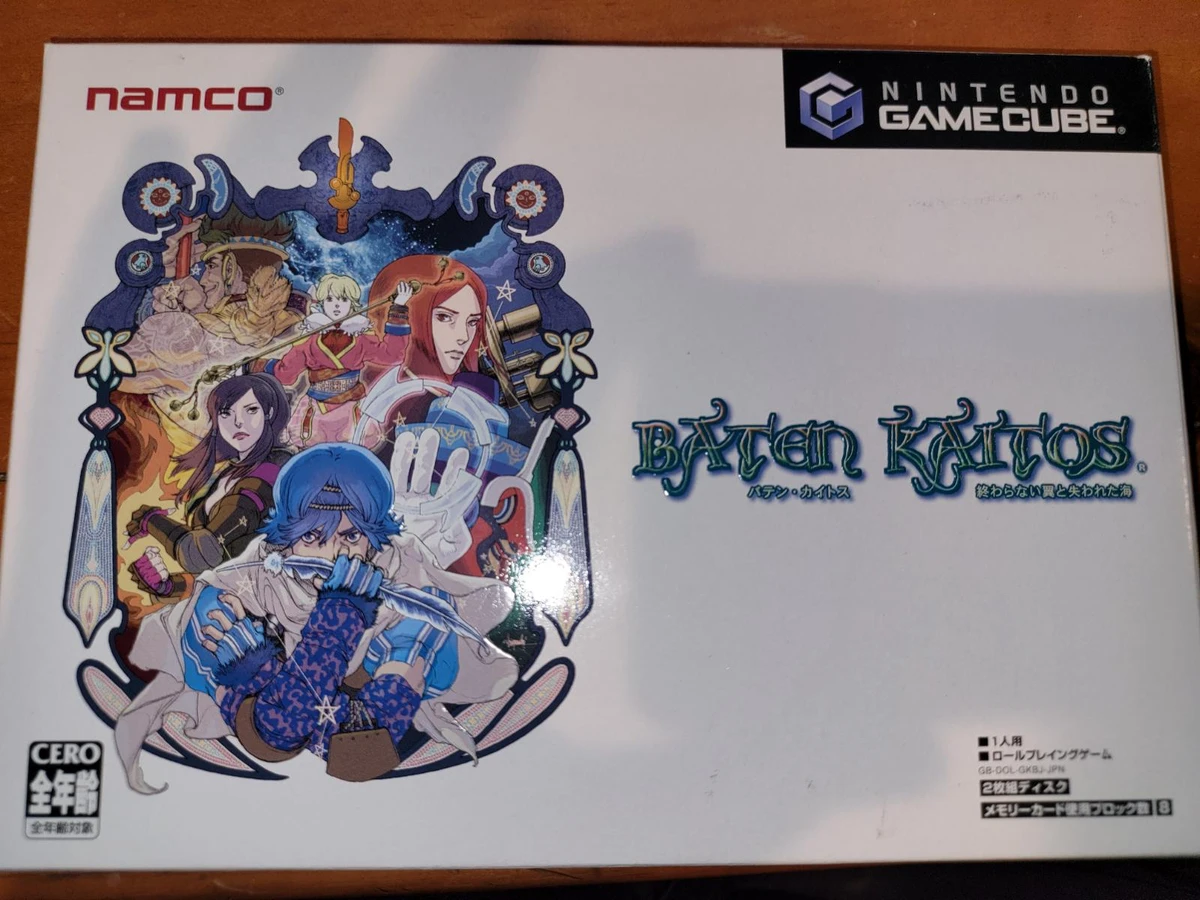 Baten Kaitos Limited Box box art