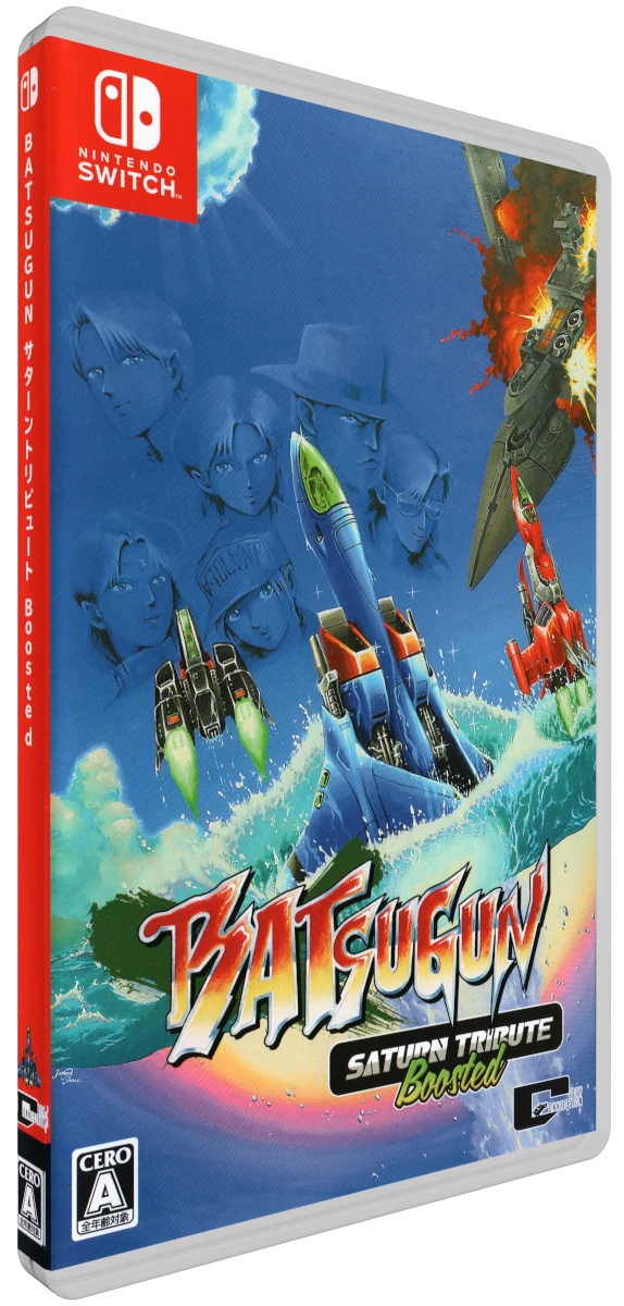 Batsugun Saturn Tribute Boosted box art