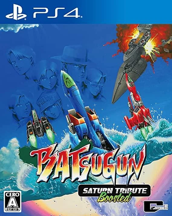 Batsugun Saturn Tribute Boosted box art