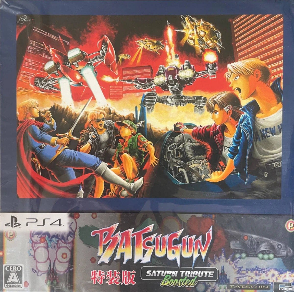 Batsugun Saturn Tribute Boosted [Limited Edition] box art