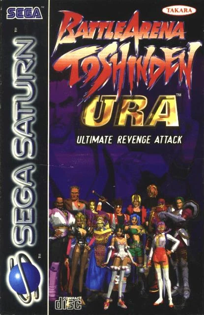 Battle Arena Toshinden URA box art