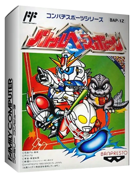 Battle Baseball box art