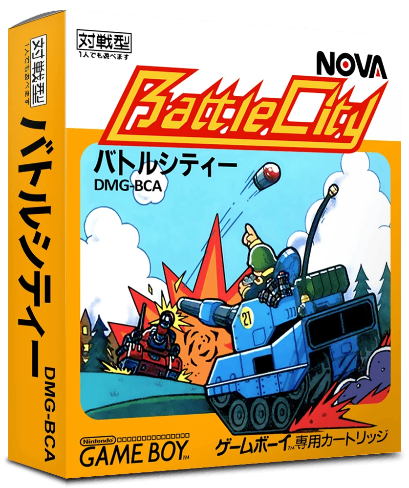 Battle City box art