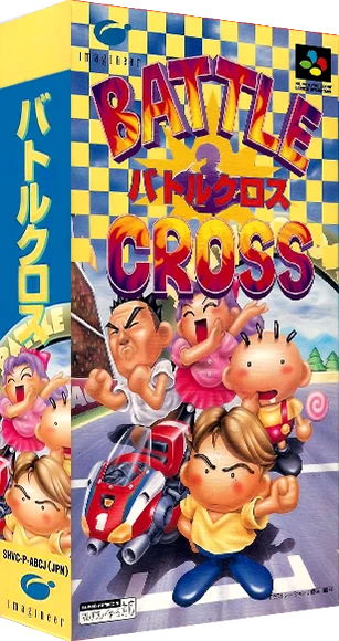 Battle Cross box art