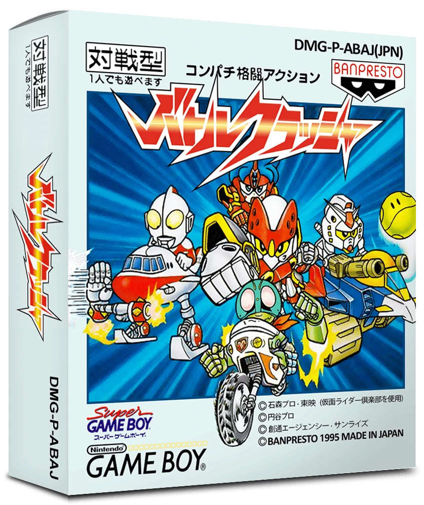 Battle Crusher box art