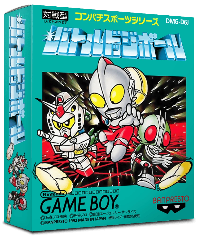 Battle Dodge Ball box art