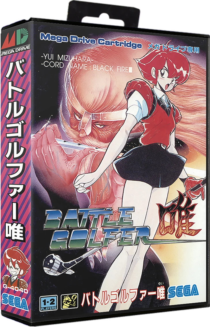 Battle Golfer Yui box art
