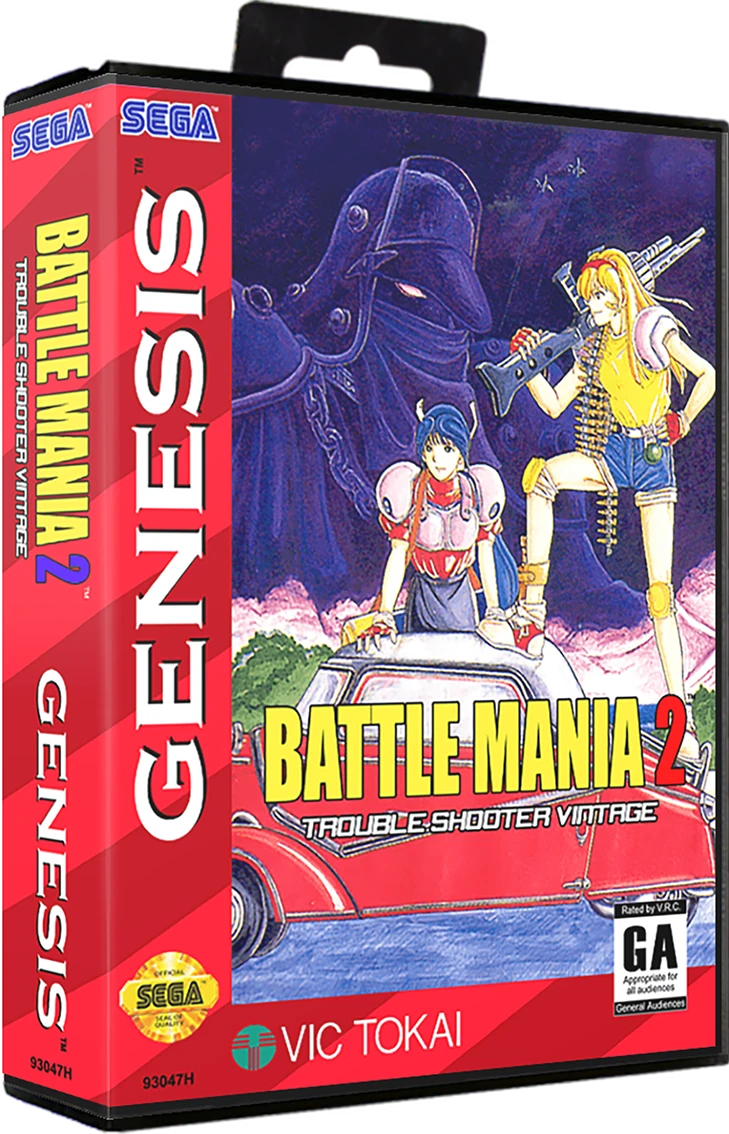 Battle Mania Daiginjou box art