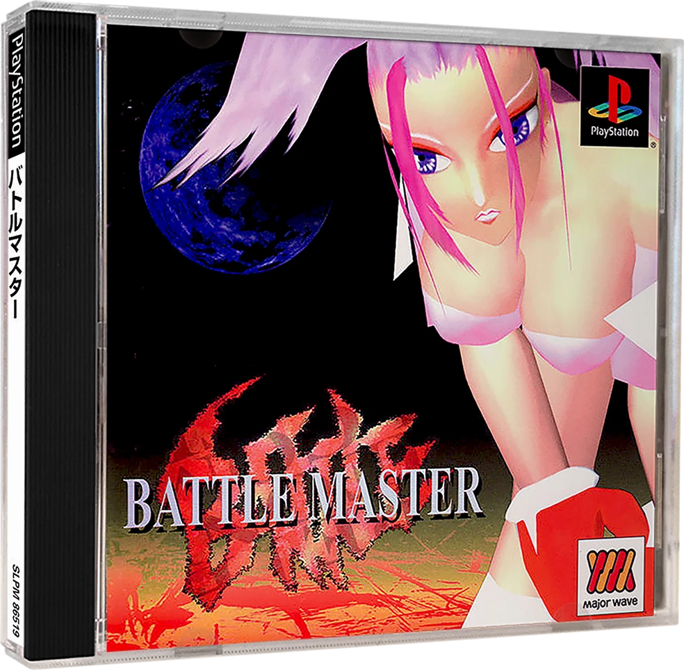 Battle Master box art
