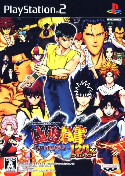 Battle of Yu Yu Hakusho box art
