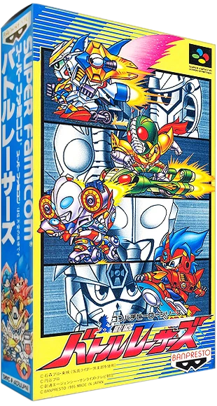 Battle Racers box art