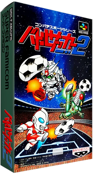 Battle Soccer 2 box art