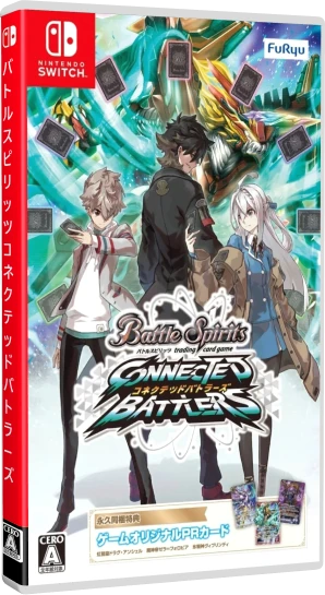 Battle Spirits: Connected Battlers box art