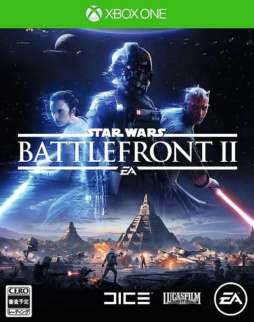 Battlefront II box art