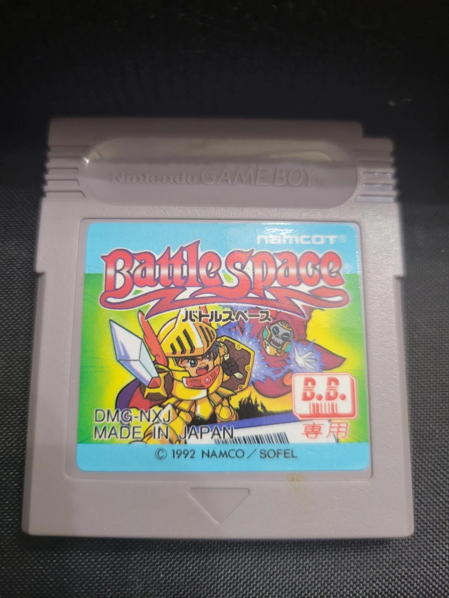 BattleSpace box art
