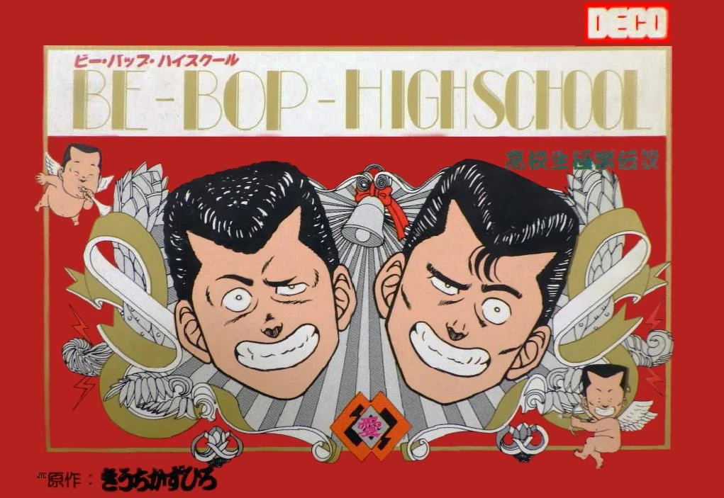 Be-Bop High School box art