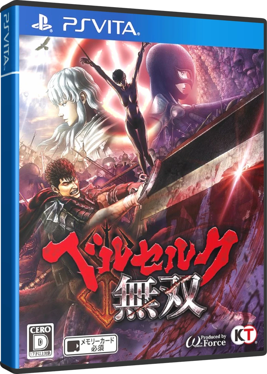 Berserk Musou box art