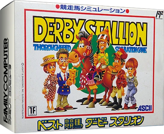 Best Keiba: Derby Stallion box art