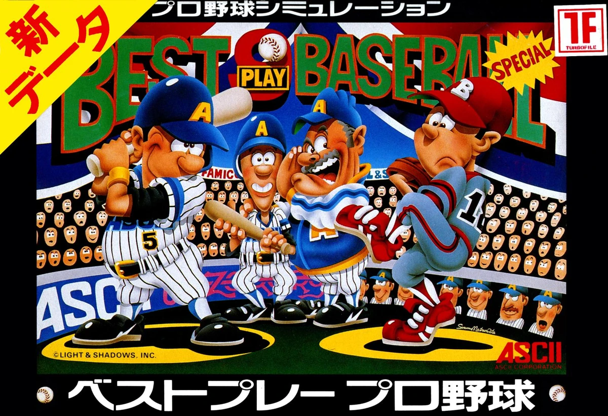 Best Play Pro Baseball Yakyuu box art