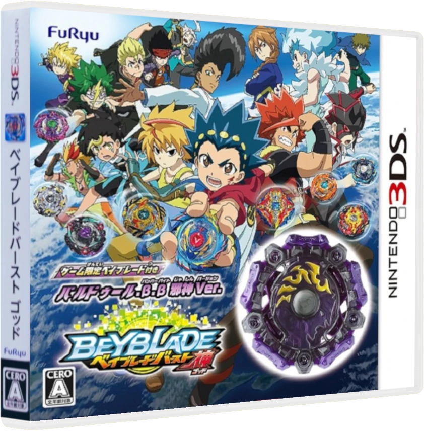 Beyblade Burst God box art