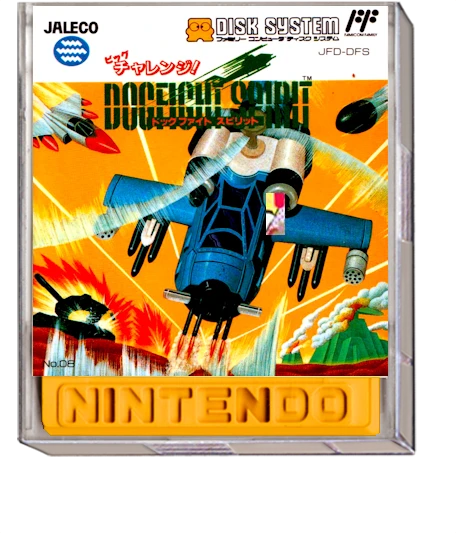 Big Challenge Dogfight Spirit box art